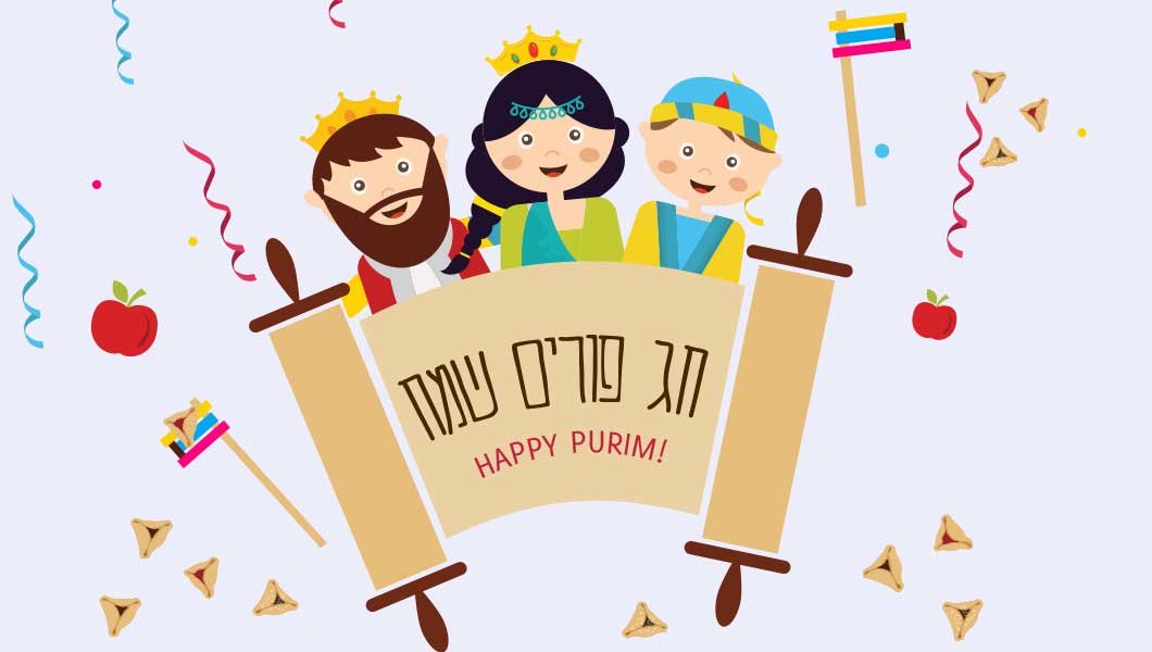 Purim at Sha'ar Zahav: Latkes, Hamentaschen, & Megillah, Oh My! - Sha'ar Zahav